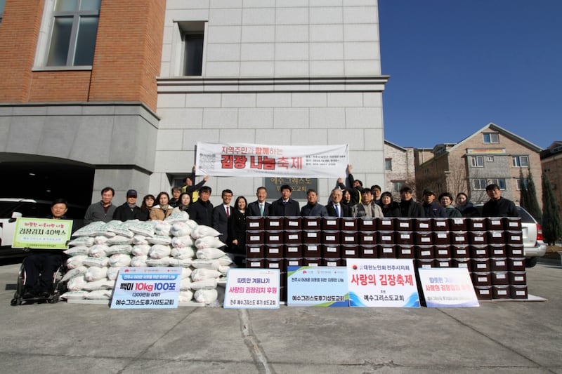 Membros do Departamento Humanitário da Cidade de Jeonju e líderes de várias
instituições de caridade posam para uma foto em Jeonju, Coreia do Sul, em 6 de dezembro de 2025.