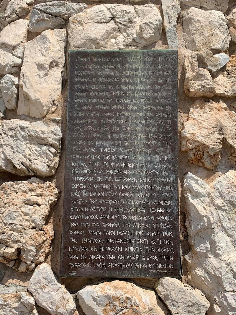 Uma placa gravada com o sermão do Apóstolo Paulo sobre o “deus desconhecido” de Atos 17. A placa está exposta no sopé da Colina de Marte em Atenas, Grécia.
