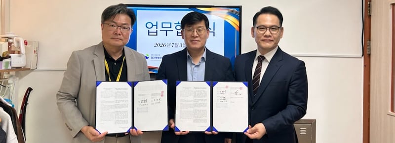 O Presidente da Estaca Seoul Korea East, Il-Gwang Choi, e o gerente de bem-estar e autossuficiência, Hyun Seog Cho, apresentam uma doação oficial de A Igreja de Jesus Cristo dos Santos dos Últimos Dias a Sang-Yeob Lee, diretor do Centro Temporário de Proteção Infantil de Gyeonggi North em Seul, Coreia do Sul, 3 de julho de 2026.