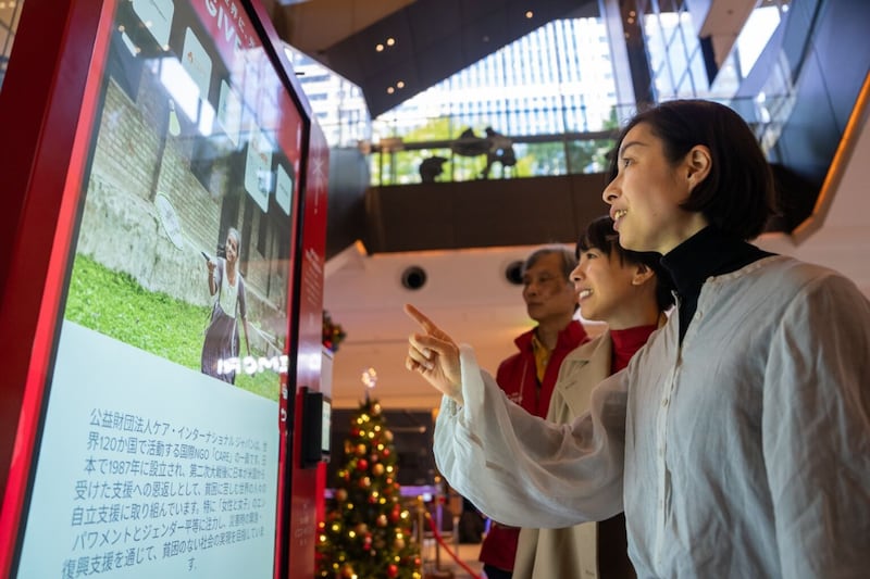 Os convidados doam usando as novas Máquinas de Doação localizadas em Tóquio, Japão, na quinta-feira, 27 de novembro de 2025.